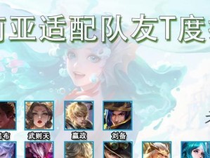 老三圣杯攻略（探秘老三圣杯在游戏中的作用及出装策略）