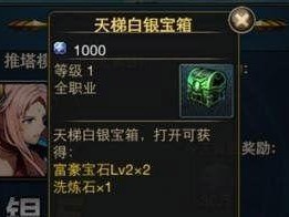 猎人手游宝石搭配基础攻略（以基础宝石为主，打造最强输出）
