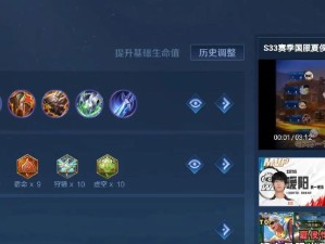 《战争之影打野出装攻略》（提升游戏胜率，成为强力打野！）
