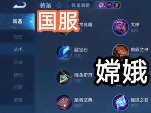 解密Dota2敌法师攻略（探秘敌法师的最佳装备选择，让你成为无敌法师）