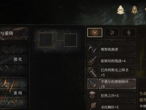 《以帕斯卡契约》的游戏评测（画风华丽手感流畅玩家值得期待）