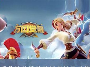 万国觉醒（探究本多忠胜在游戏中的技能特性及其效果）