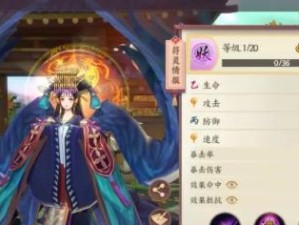 《云梦四时歌》双拉阵容符灵选择攻略（如何选出最优秀的符灵阵容，助力《云梦四时歌》双拉战斗）