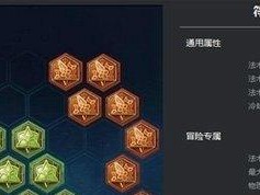 《王者荣耀》大乔铭文推荐——打造最强大乔（怎样搭配大乔铭文才能发挥最大威力？）