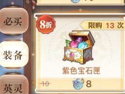 《天谕手游》金装攻略（轻松获取神装，打造最强角色）