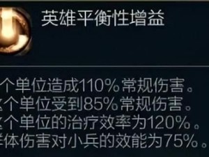 大乱斗极地战士出装攻略（掌握关键装备，成为无敌战士！）