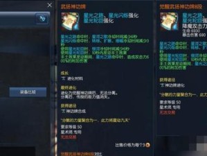 《元素方尖刺客》刺客技能选择攻略（打造强力刺客，优化技能搭配，让你在游戏中轻松获胜）