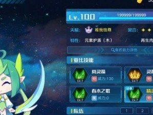 《奥拉星手世界之钥获取攻略》（游戏玩家必读，全面掌握获取方式）