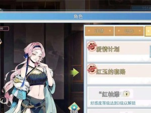 《半盏复古行》游戏快速升级攻略（打造强大的角色战斗力，轻松应对各种挑战）