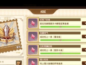 《宝石研物语伊恩之石》玛格丽特值得抽吗？（探寻玛格丽特的独特之处，看看是否值得一试）