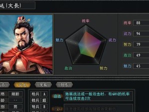 以《X三国》开局攻略最新（征战沙场，统一三国！）