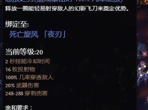 以马瑶出装打法思路攻略（马瑶出装攻略，让你成为游戏中的绝对控场女王！）