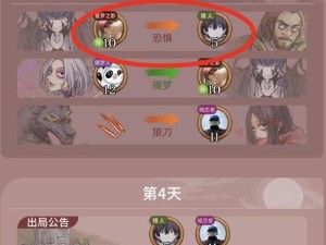 狼人对决摄梦人功能解析（探究狼人对决摄梦人在游戏中的重要性与作用）
