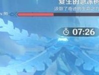 探析《原神》中碎冰伤害的本质与策略（从物理学角度深入挖掘碎冰伤害的特性，助力玩家战斗更上一层楼）