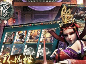 《不良人3》江湖游历攻略（玩转游戏，畅游江湖）