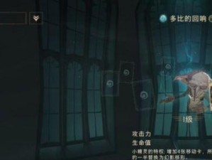 哈利波特魔法觉醒炸尾螺高级考试通关攻略（如何成为炸尾螺高手？-以游戏为主）