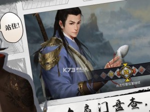 江灵露任务线详解（探秘江湖世界，挑战各种任务）
