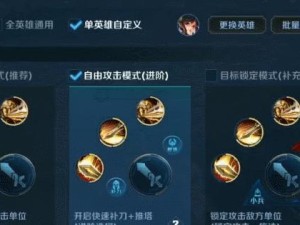 孙尚香最强攻略与出装连招（精通孙尚香，掌握最强攻略与出装连招的关键技巧）