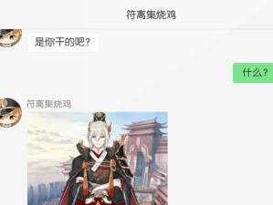 《以食物语金秋愿林》游戏评测（探秘掉落情况，体验丰富玩法）