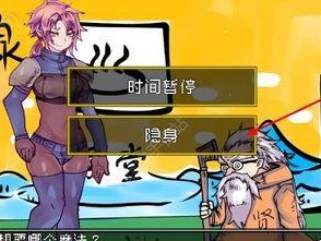 《了不起的修仙模拟器》心境符咒获取攻略（大佬教你轻松获得心境符咒，提升修仙之路！）