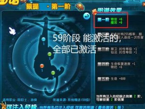 QQ三国卡59攻略（打造最强阵容，征服三国乱世！）