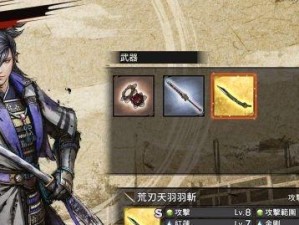 《战国无双5》伯乐相马奖杯获取攻略（轻松获取，让你成为马术大师）