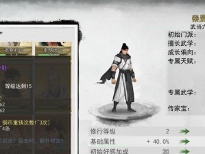 《我的侠客》命中类天赋详解（提高准确率，横扫江湖！）