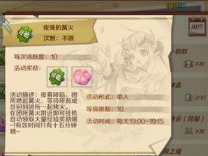 揭秘圣堂骑士团攻略的奥秘（探索骑士团的历史渊源和强大力量）