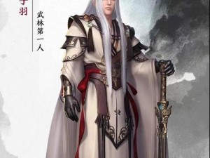 决战武林升级攻略（用攻略成就武林新辉煌）