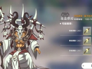 最终幻想起源装备系统详解（探索装备品质及强化机制，提升游戏实力）