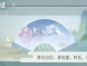江湖悠悠之门派选择攻略（打造最强角色必备的门派选择建议）