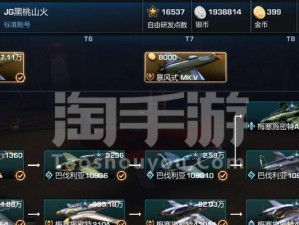浴血长空游戏攻略（揭秘游戏关键技巧与隐藏玩法，助你一飞冲天！）