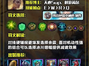 以泰坦手游正确出装攻略（探索最佳装备搭配，征服泰坦战场）