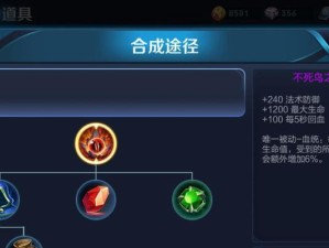 《貂蝉新版本出装与打法攻略》（高爆发、高生存，助你成为不败之神！）