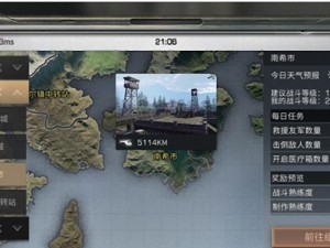 明日之后：顽皮鼠打法大揭秘！|打败顽皮鼠的关键策略|游戏