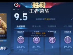 王者荣耀后羿最强出装攻略（打造无人能挡的射手之王，揭秘后羿出装的奥秘。）