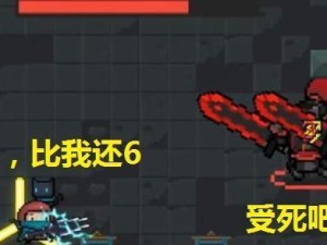 元气骑士无垠黑暗之主——最强大招详解（无垠黑暗之主的威力与技巧，提高你的战斗力）