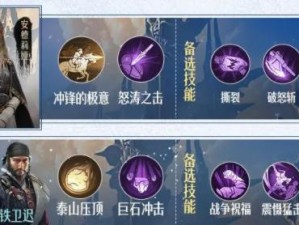 《重返帝国魏兰加》攻略全解析（探索无尽的战斗世界，称霸魏兰加！）