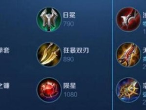 新宫本连招与出装攻略（霸者之刃新宫本，无敌连招与出装全攻略）