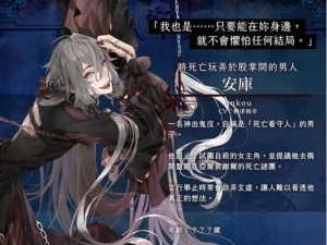 解密冰封王座谜团（探索冰封王座，战胜谜团，获得胜利的关键）