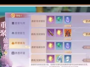 完美世界手游银元宝速刷方法大揭秘（轻松获取货币，助您畅玩游戏）