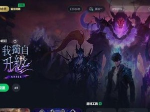 《王都创世物语初始属性刷点攻略》（让你的角色属性更加完美）