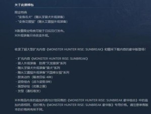 《暗黑3随从出装顺序攻略》（选择随从、分配装备，让你的冒险更加轻松）