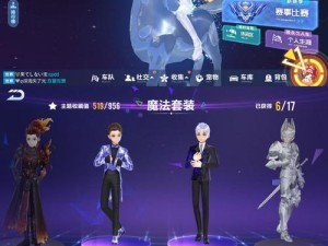《QQ飞车手游》返场必入（限时优惠！赶快入手体验柯星的超凡实力吧！）