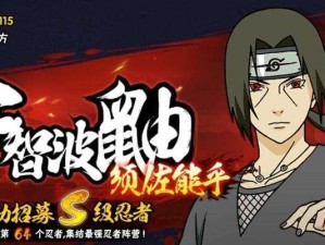 须佐鼬决斗场攻略（揭秘须佐鼬决斗场的技巧与策略，助你一战成名！）