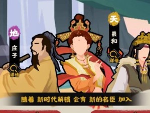 《无悔华夏》王翦阵容最佳搭配推荐（无悔华夏王翦阵容选择与技巧）