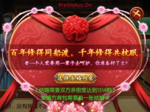 熹妃传丹药攻略（轻松掌握游戏中的丹药制作和应用）