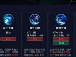 死神备战攻略（打造最强死神装备的关键技巧和建议）