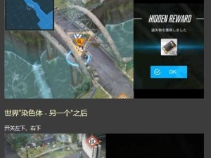 《NIKKE胜利女神》第四章遗失物位置攻略（如何快速找到遗失物？解密游戏难题）