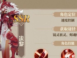 《山海镜花》治疗角色排行榜（基于游戏实践的实用参考）